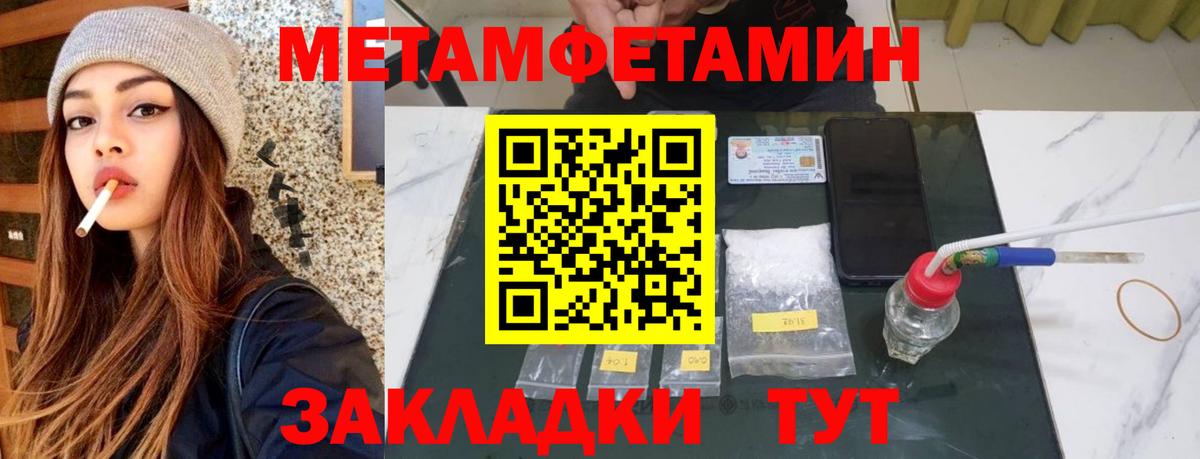 АМФ 98%  Вход с VPN  Сердобск 