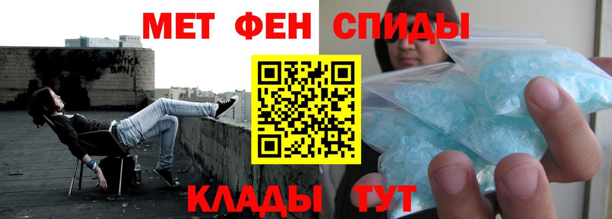 АМФЕТАМИН VHQ Сердобск