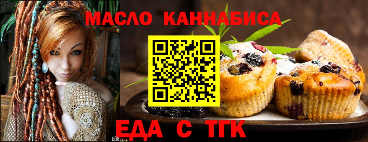 Сердобск  Canna-Cookies марихуана  Вход с VPN 
