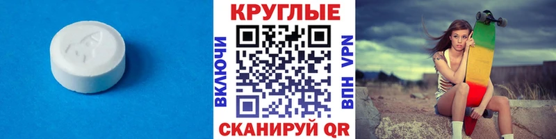 Экстази Punisher  купить наркоту  Сердобск 