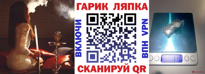 ГАШ Изолятор  Сердобск 