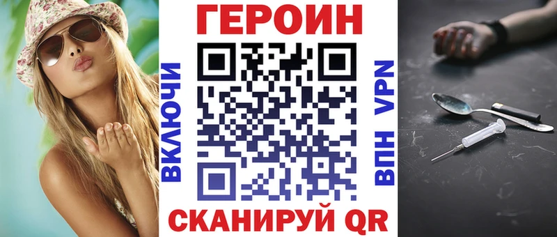 Героин белый  Сердобск 