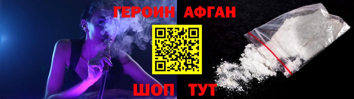 ГЕРОИН хмурый  Вход с VPN  Сердобск 