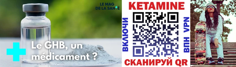 КЕТАМИН ketamine  mega ONION  Сердобск 
