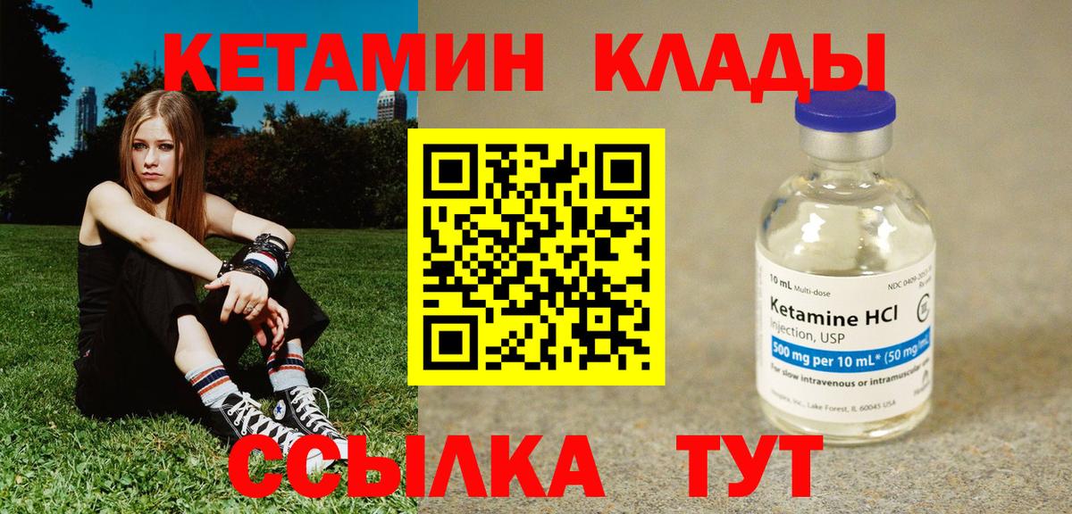 Сердобск  Альфа ПВП СК   COCAIN  Вход с VPN  Канабис  Мефедрон   MDMA  NBOMe 