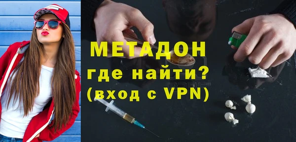 мяу мяу мука Белоозёрский