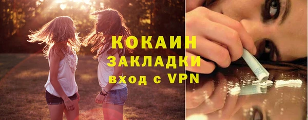 мяу мяу мука Белоозёрский