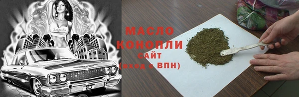 кокаин премиум Белокуриха