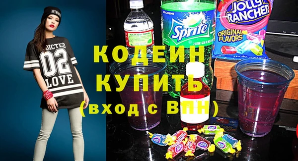мяу мяу мука Белоозёрский