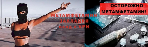 кокаин премиум Белокуриха