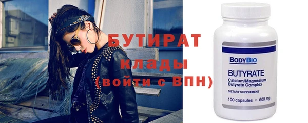 стафф Беломорск