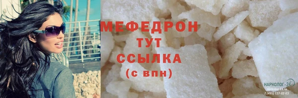 ешки Снежногорск