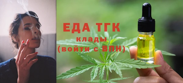кокаин премиум Белокуриха