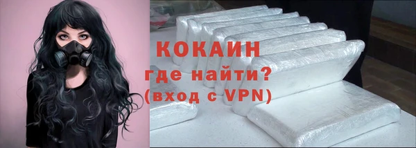 мяу мяу мука Белоозёрский