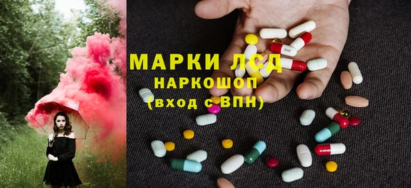 кокаин премиум Белокуриха