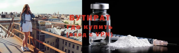 стафф Беломорск