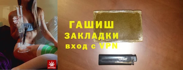 стафф Беломорск