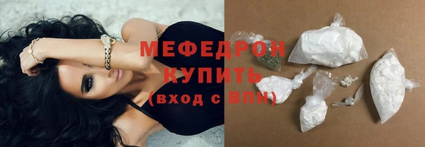 стафф Беломорск