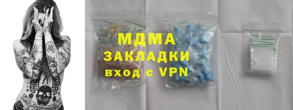 кокаин премиум Белокуриха