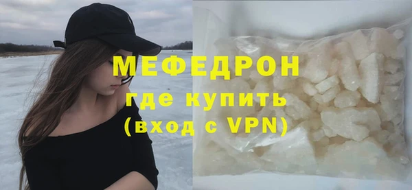 стафф Беломорск