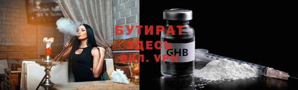 стафф Беломорск