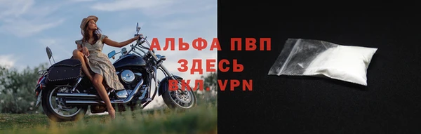 кокаин премиум Белокуриха