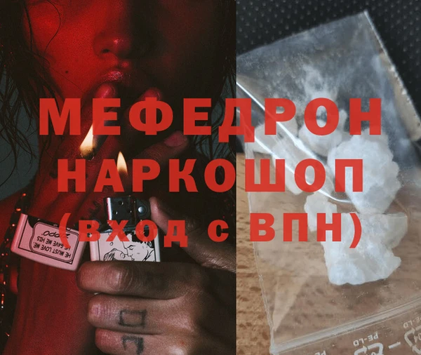 стафф Беломорск