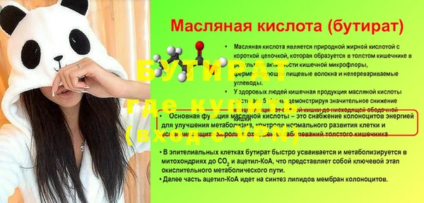 кокаин премиум Белокуриха