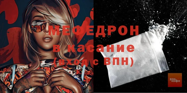 стафф Беломорск