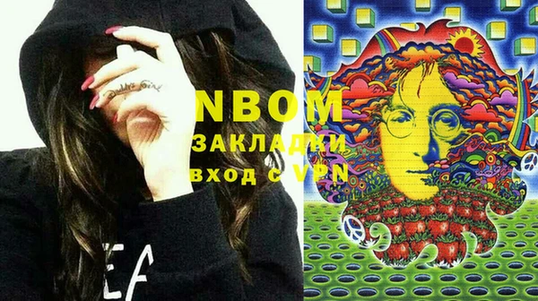 стафф Беломорск