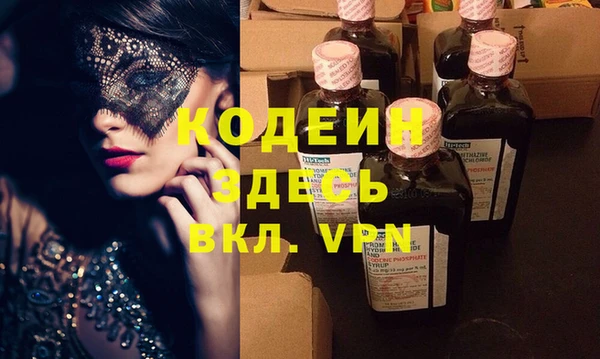 каннабис Слюдянка