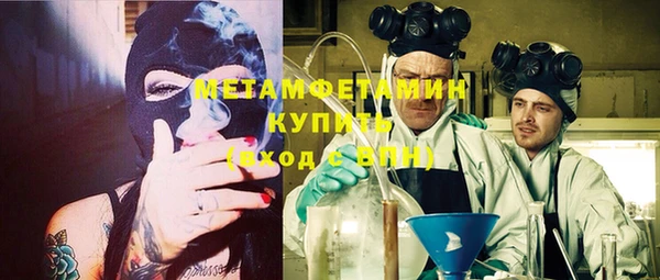 марки nbome Снежинск