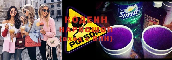 стафф Беломорск