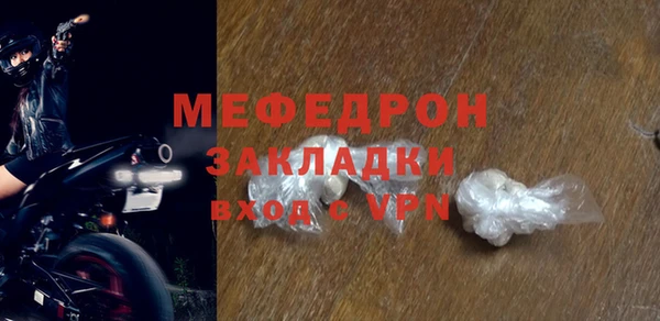 кокаин премиум Белокуриха