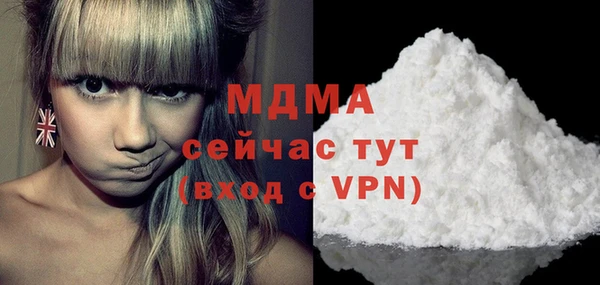 кокаин премиум Белокуриха