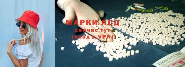 кокаин премиум Белокуриха