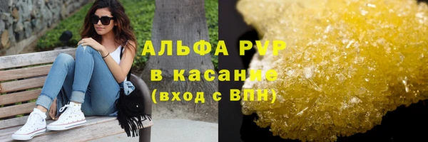 стафф Беломорск