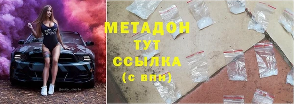 мяу мяу мука Белоозёрский