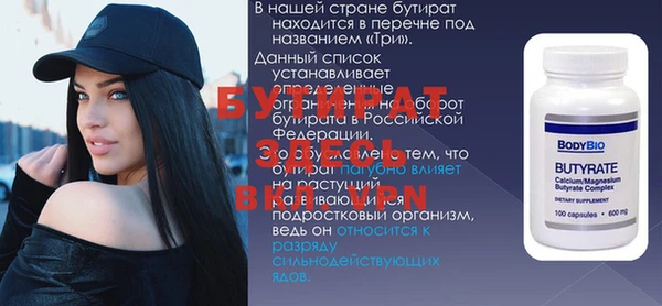 стафф Беломорск