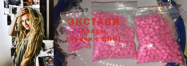 стафф Беломорск