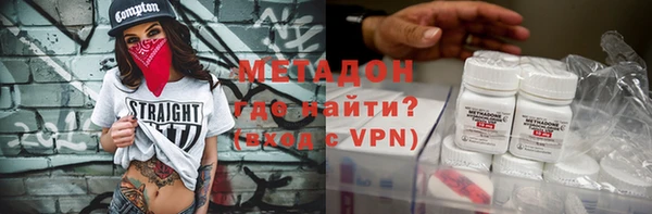 стафф Беломорск