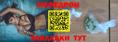 наркотики Жуковский