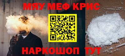 наркотики Жуковский