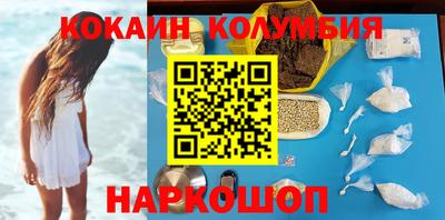 наркотики Жуковский