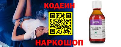 наркотики Жуковский