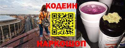 трава Заводоуковск