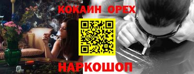 трава Заводоуковск
