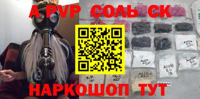 трава Заводоуковск
