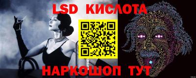 трава Заводоуковск