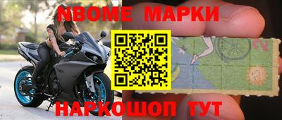 трава Заводоуковск
